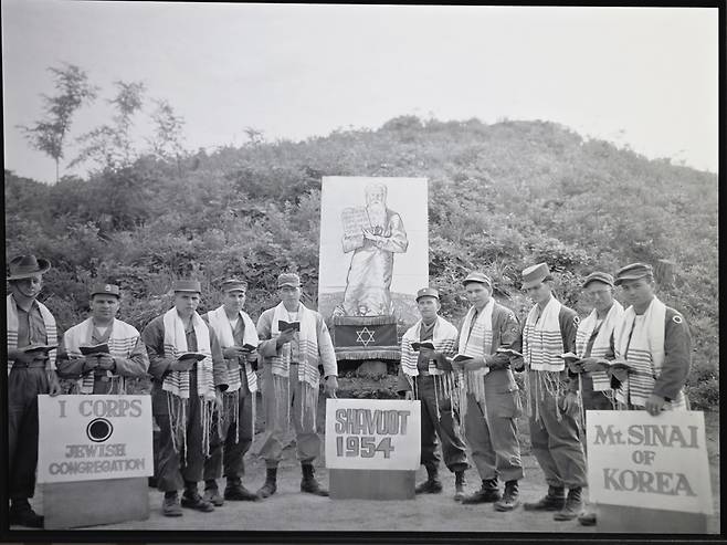 키비가 한국홀로코스트박물관에 전시한 유대인 미군 병사들 사진. 제1군단 소속 유대인 병사들이 1954년 예배를 위해 모여있다.