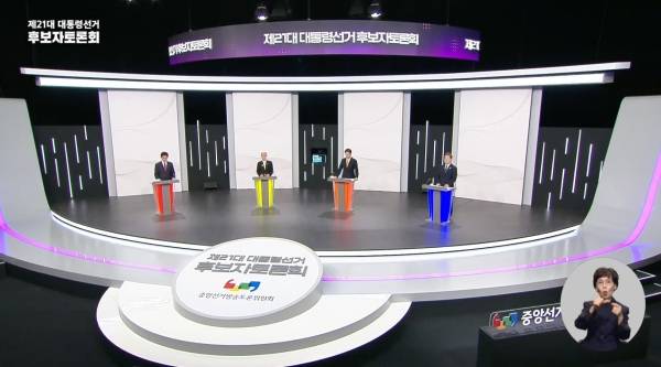 ▲2025년 5월 18일 중앙선거방송토론위원회 주관으로 진행된 제21대 대통령선거 초청1차 후보자토론회. 사진=중앙선거방송토론위원회 유튜브