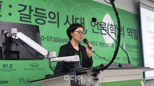 ▲ 지난 17일 서울 서대문구 이화여대에서 열린 '한국언론학회 2025 봄철 정기학술대회' 대주제 세션에서 김희원 실장이 발제하고 있다. 사진=박재령 기자