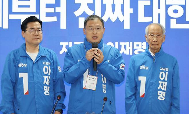 19일 서울 여의도 더불어민주당 당사에서 열린 중앙선거대책위원회에서 국민의힘을 탈당한 뒤 민주당에 입당한 김상욱 의원이 인사말을 하고 있다. [사진 출처 = 연합뉴스]