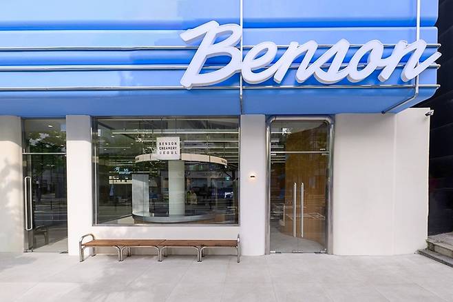 벤슨의 플래그십 스토어 1호점 ‘벤슨 크리머리 서울’. [사진제공=베러스쿱크리머리]