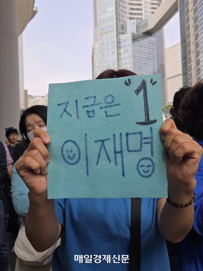 19일 서울 용산구 용산역 광장에서 만난 이재명 더불어민주당 대선 후보의 지지자. [권민선 인턴기자]