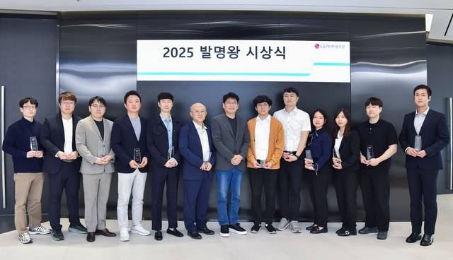 LG에너지솔루션이 서울 영등포구 여의도동 파크원 본사에서 진행한 ‘2025 발명왕 시상식’ 사진. LG에너지솔루션 제공.