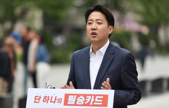 이준석 개혁신당 대선 후보가 19일 서울 광화문광장에서 기자회견을 하고 있다. 연합뉴스