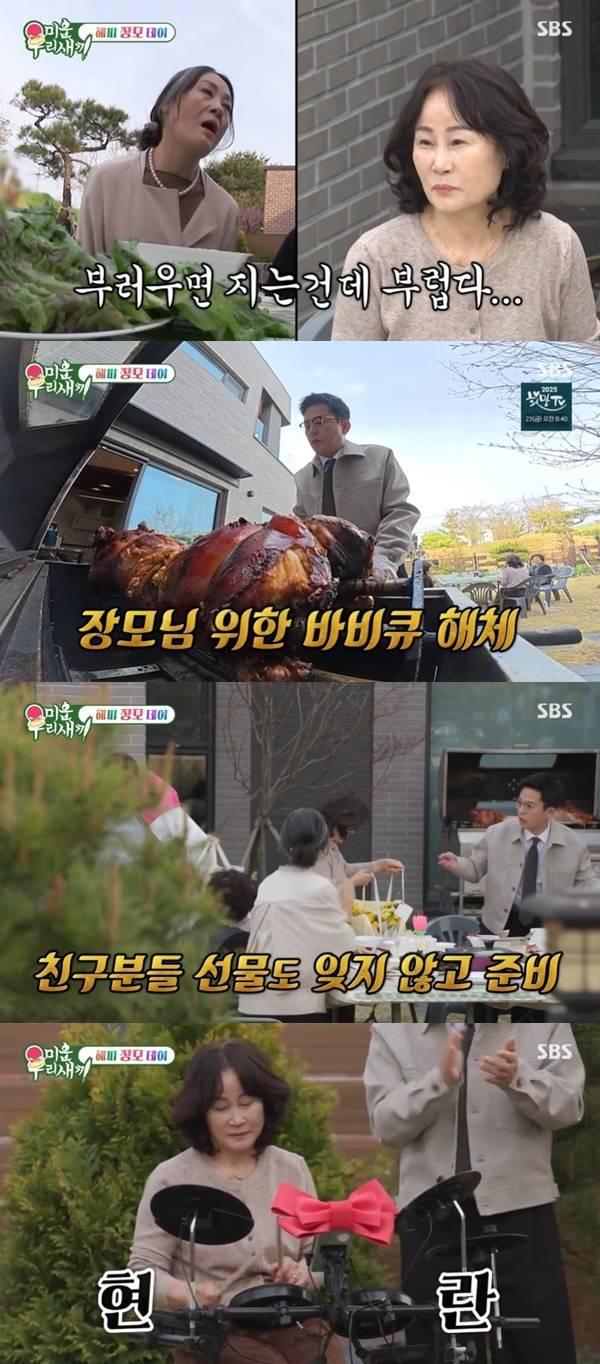 SBS ‘미운 우리 새끼’ 캡처