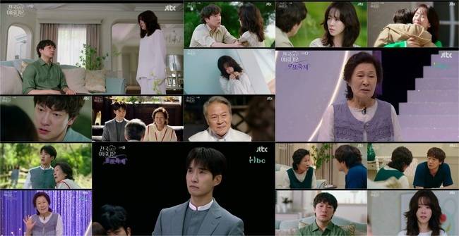 JTBC ‘천국보다 아름다운’