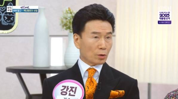 강진/KBS 1TV ‘아침마당’