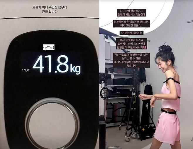 최준희 소셜미디어