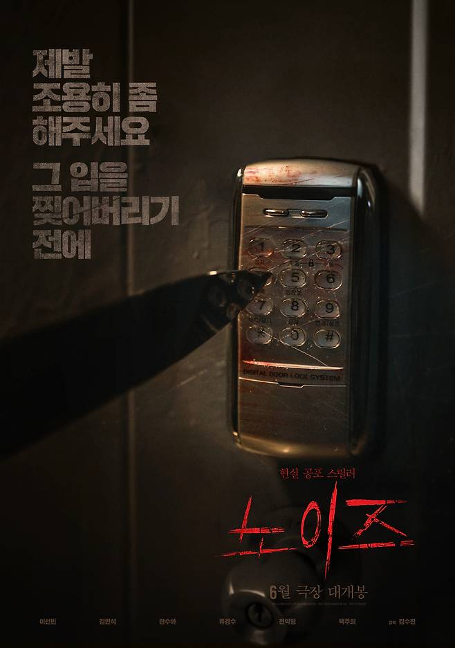 KC벤처스㈜, ㈜바이포엠스튜디오 제공