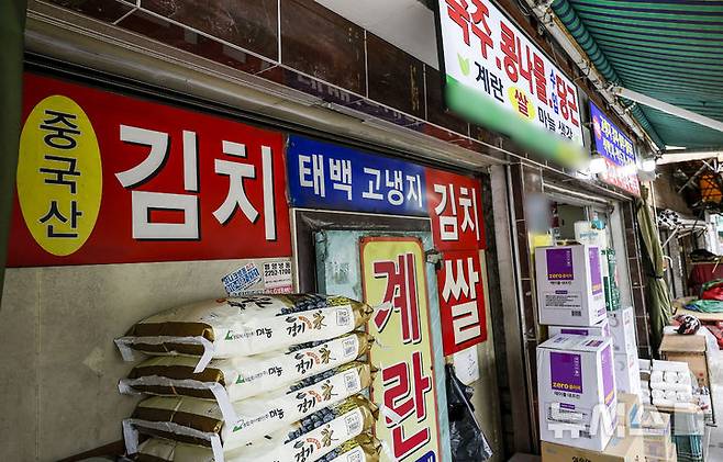 [서울=뉴시스] 정병혁 기자 = 서울시내 김치 판매점. 2024.09.02. jhope@newsis.com