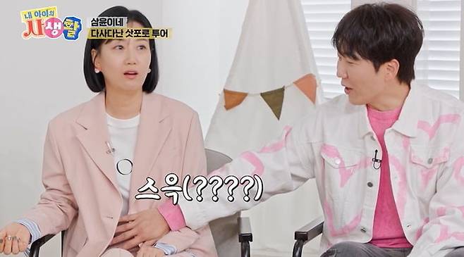 [서울=뉴시스] 가수 장윤정이 18일 ENA 예능 프로그램 '내 아이의 사생활'에서 셋째 계획을 밝혔다. (사진=ENA 제공) 2025.05.19 photo@newsis.com *재판매 및 DB 금지