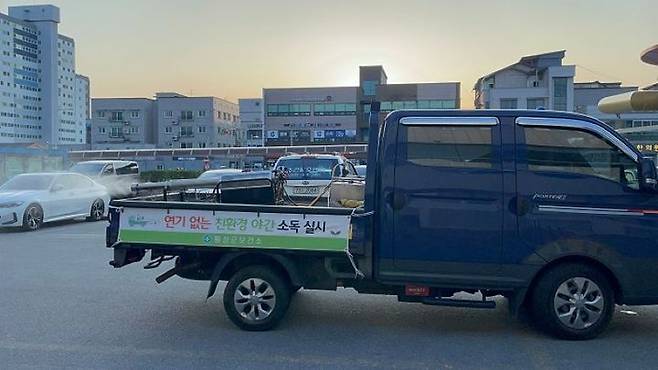 연기 없는 '친환경 야간 연무소독' *재판매 및 DB 금지