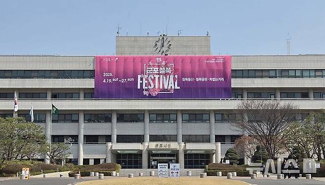 [군포=뉴시스] 군포시청 전경. (사진=뉴시스 DB).photo@newsis.com