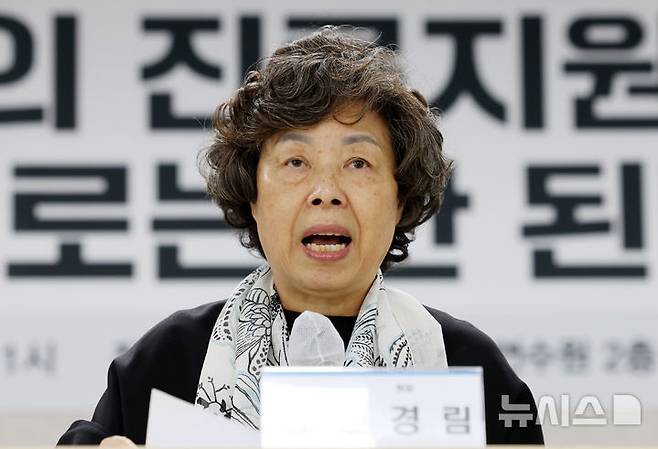 [서울=뉴시스] 이영환 기자 = 신경림 대한간호협회 회장이 19일 오후 서울 중구 대한간호협회 서울연수원에서 긴급 기자회견을 열고 간호사 진료지원업무 교육·자격 체계 개선을 촉구하고 있다. 2025.05.19. 20hwan@newsis.com