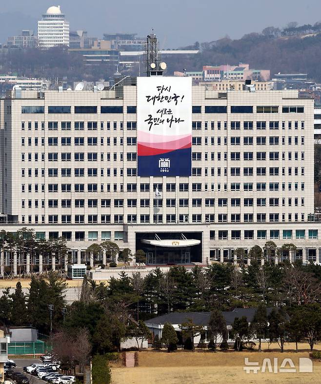 [서울=뉴시스] 박주성 기자 = 서울 용산 대통령실 전경. 2025.04.04. park7691@newsis.com