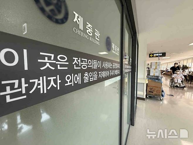 [서울=뉴시스] 김근수 기자 = 서울 시내의 한 대학병원에 전공의 전용공간 앞으로 환자가 지나가고 있다.  2025.05.14. ks@newsis.com