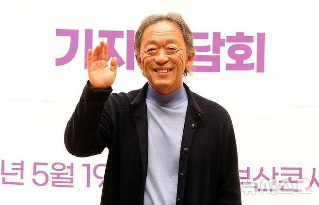 [부산=뉴시스] 하경민 기자 = 1778년 문을 연 세계적인 오페라 하우스 이탈리아 '라 스칼라 극장'의 동양인 첫 음악감독으로 선임된 정명훈(72) 클래식부산 예술감독이 19일 오후 부산 부산진구 부산콘서트홀에서 기자간담회를 갖기에 앞서 취재진에게 인사하고 있다. 2025.05.19. yulnetphoto@newsis.com