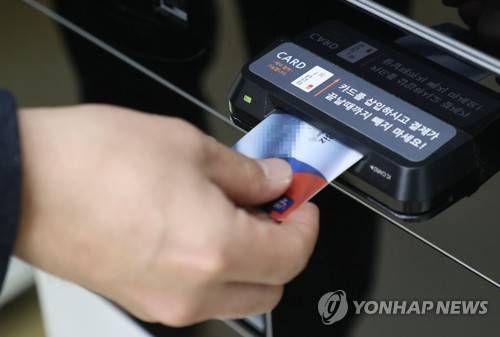 [연합뉴스 제공]