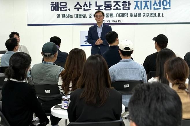 더불어민주당 중앙선거대책위원회 북극항로 개척추진위원회 제공