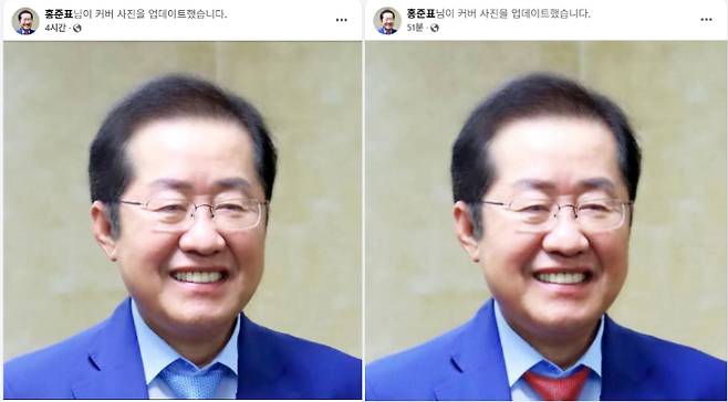 홍준표 전 대구시장 SNS 캡처