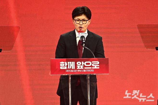 국민의힘 한동훈 전 대표. 윤창원 기자