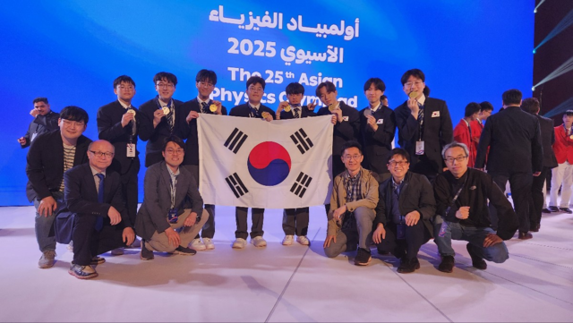 제25회 아시아물리올림피아드에 참가한 한국대표단이 기념촬영을 하고 있다. 과학기술정보통신부