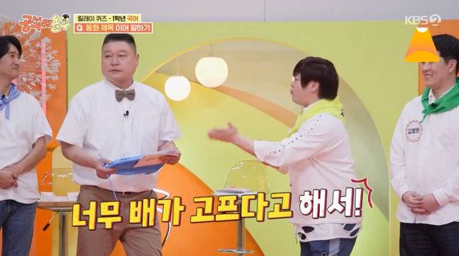 방송 화면 캡쳐