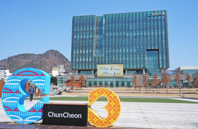 ⓒ춘천시