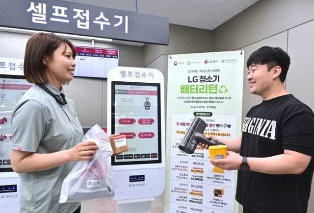 LG전자 서비스센터를 방문한 고객(오른쪽)이 청소기 배터리와 흡입구 플라스틱을 반납하고 있다. 사진제공=LG전자