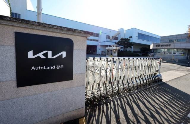 기아 오토랜드 광주 정문. 광주=연합뉴스
