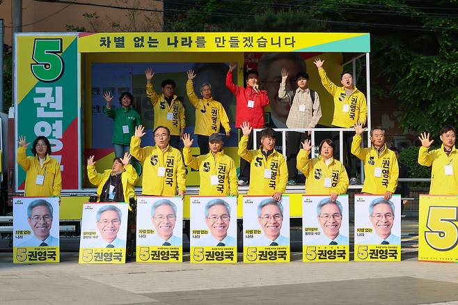 권영국 민주노동당 대선후보(뒷줄 왼쪽 세 번째)가 5월12일 구로디지털단지에서 첫 유세를 하고 있다. ⓒ민주노동당 제공