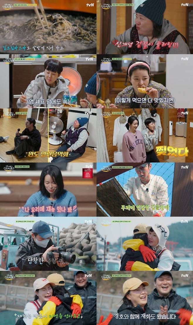 사진｜tvN