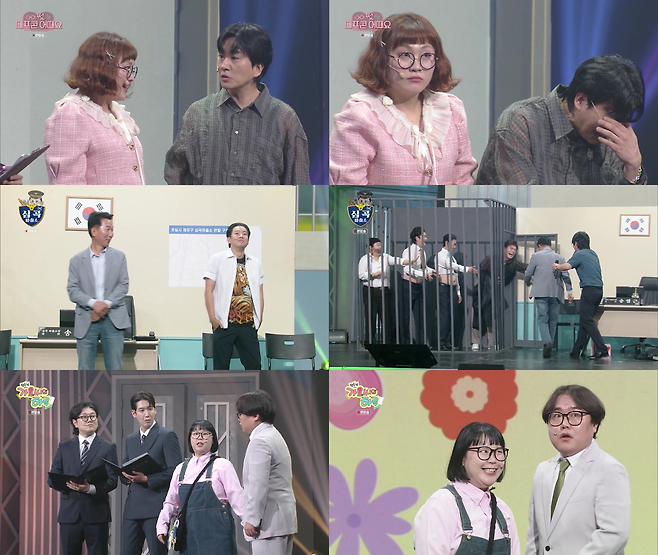 KBS2 ‘개그콘서트’