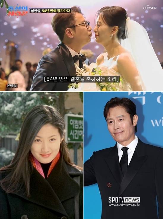 ▲ ⓒ스포티비뉴스 DB, TV CHOSUN '조선의 사랑꾼' 캡처, 영화 '8월의 크리스마스'