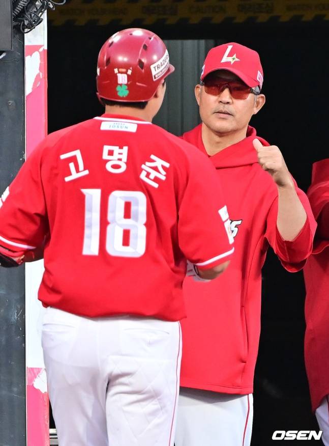 SSG 랜더스 고명준.