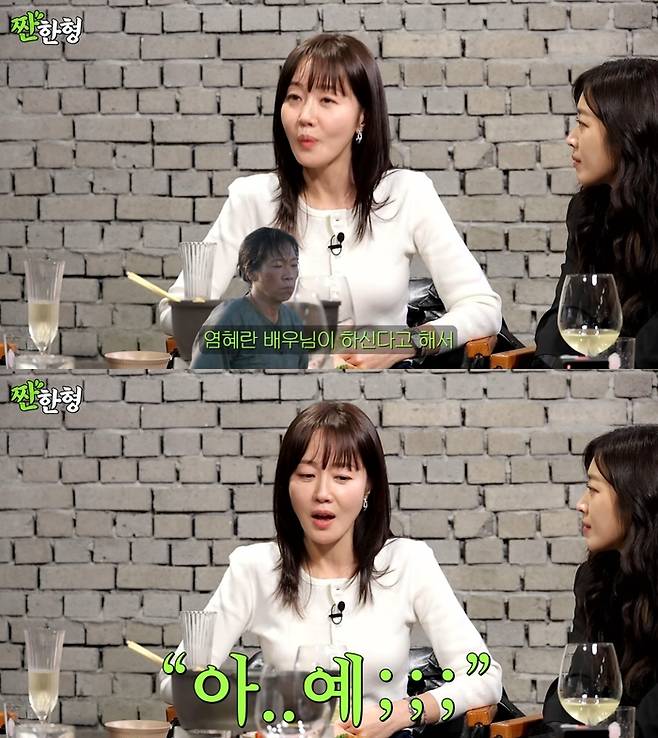 ‘짠한형’. 사진 I 유튜브 채널 ‘짠한형 신동엽’ 캡처