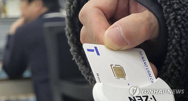 SK텔레콤 대리점 (서울=연합뉴스) 최재구 기자 = 12일 서울 시내 한 SK텔레콤 대리점에서 직원들이 유심 재설정을 시연하고 있다. SK텔레콤은 실물 유심 교체 없이 유심 일부 정보를 변경할 수 있는 '유심 재설정' 설루션을 도입한다고 밝혔다. 유심 재설정은 유심에 존재하는 '사용자 식별·인증 정보' 및 '사용자 직접 저장 정보' 중 사용자 식별·인증 정보 일부를 새 정보로 변경하는 방식이다.   2025.5.12 jjaeck9@yna.co.kr