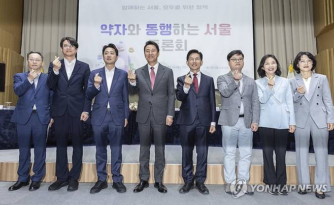 손하트 그리는 오세훈 서울시장과 김문수ㆍ이준석 후보 (서울=연합뉴스) 황광모 기자 = 오세훈 서울시장과 국민의힘 김문수 대선후보(왼쪽 다섯번째), 개혁신당 이준석 대선후보(왼쪽 세번째)를 비롯한 내빈들이 19일 서울 중구 서울시청에서 열린 '약자와 동행하는 서울 토론회'에 참석해 기념 촬영하고 있다. 2025.5.19 hkmpooh@yna.co.kr