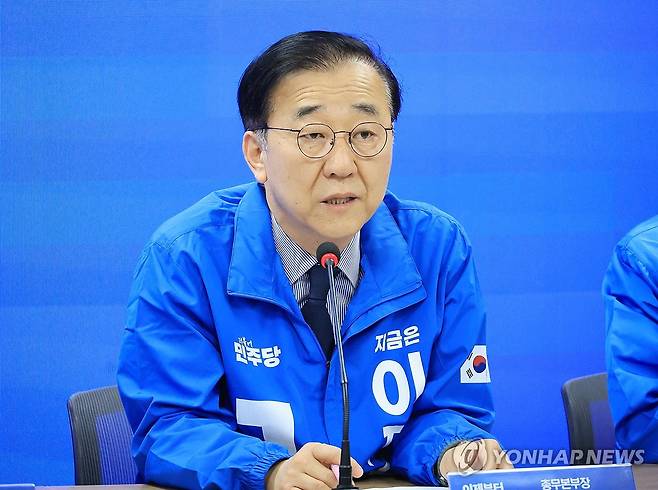 발언하는 김윤덕 총무본부장 (서울=연합뉴스) 최재구 기자 = 더불어민주당 김윤덕 중앙선대위 총무본부장이 15일 서울 여의도 중앙당사에서 열린 제4차 총괄본부장단회의에서 발언하고 있다. 2025.5.15 jjaeck9@yna.co.kr