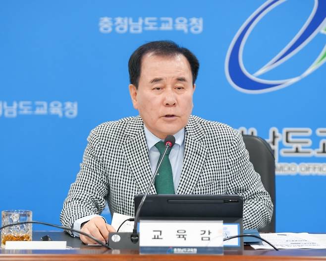김지철 충남교육감 [충남교육청 제공. 재판매 및 DB 금지]