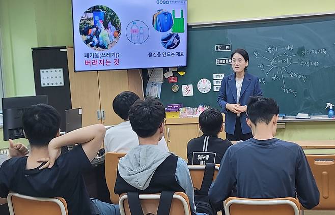 생태전환교실 [광주시교육청 제공]