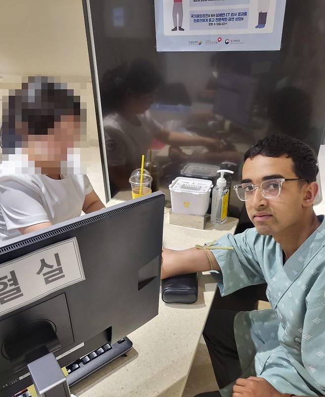 유학생 무료 건강검진 [건양대 제공. 재판매 및 DB 금지]