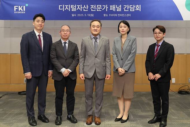 한경협, 디지털자산 전문가 패널 간담회 (서울=연합뉴스) 정철 한경협 최고리스크담당자(CRO) 겸 한경연 원장을 비롯한 참석자들이 19일 서울 여의도 FKI타워 콘퍼런스센터에서 열린 '디지털자산 전문가 패널 간담회'에 앞서 기념촬영을 하고 있다. 왼쪽부터 남궁주현 성균관대 교수, 강태수 카이스트 초빙교수, 정철 한경협 CRO 겸 한경연 원장, 김효봉 법무법인 태평양 변호사, 이승석 한경협 책임연구위원. 2025.5.19 [한경협 제공. 재판매 및 DB 금지]