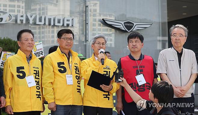 현대차 앞에서 기자회견 하는 권영국 후보 (울산=연합뉴스) 김용태 기자 = 민주노동당 권영국 대선 후보가 19일 울산시 북구 현대자동차 울산공장 정문에서 기자회견을 하고 있다. 2025.5.19 yongtae@yna.co.kr