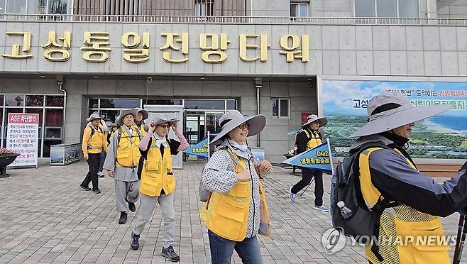 7대 종교 성직자들, 평화 선거 염원하며 DMZ평화도보순례 (강원 고성=연합뉴스) 19일 강원 고성군 통일전망대에서 열린 DMZ평화도보순례 행사에서 7대 종교 성직자들이 평화로운 대통령선거를 통한 성숙한 민주사회 건설과 남북한 평화 회복을 기원하며 출발하고 있다. 2025.5.19 [국경선평화학교 제공. 재판매 및 DB 금지] yangdoo@yna.co.kr
