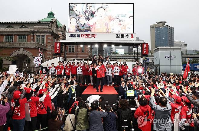 서울역 유세하는 국민의힘 김문수 후보 (서울=연합뉴스) 류영석 기자 = 국민의힘 김문수 대선 후보가 19일 서울역 광장 유세에서 시민들에게 지지를 호소하고 있다. 2025.5.19 [공동취재] ondol@yna.co.kr