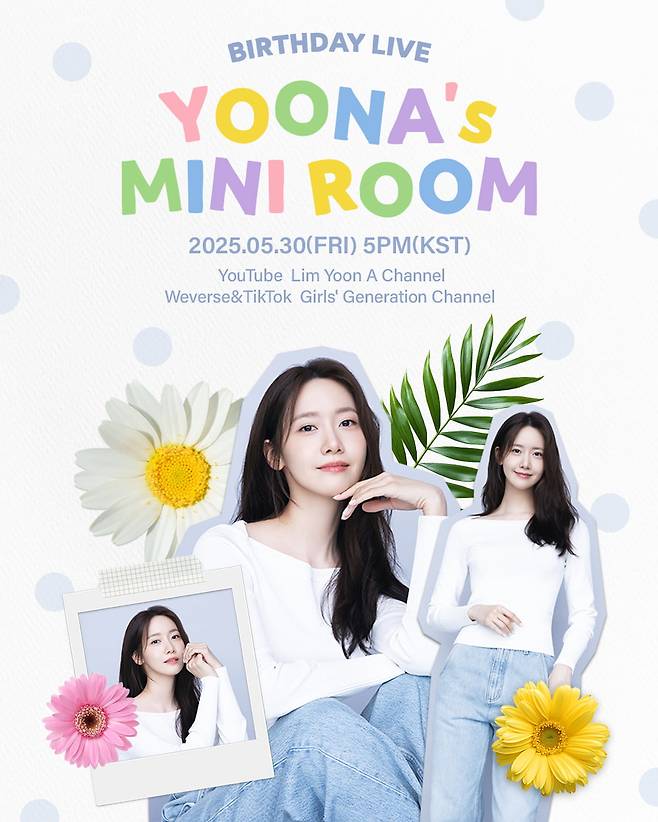 / 사진제공=SM엔터테인먼트