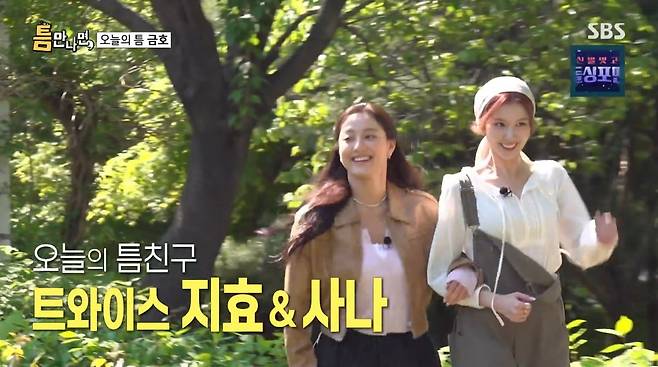 사진=SBS '틈만나면'