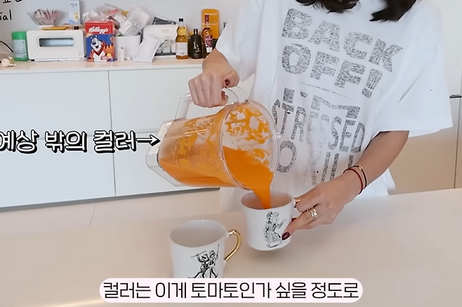 토마토 주스