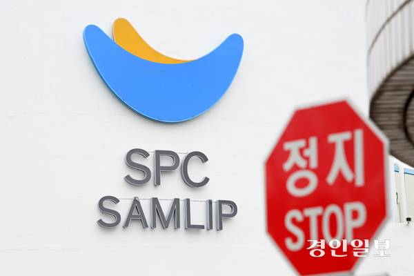 19일 시흥시 소재 SPC삼립 시화공장에서 윤활유를 뿌리는 작업을 하던 중 50대 여성 근로자가 숨지는 사고가 발생했다. 사진은 이날 시흥시 SPC삼립 시화공장 모습. 2025.5.19 /최은성기자 ces7198@kyeongin.com